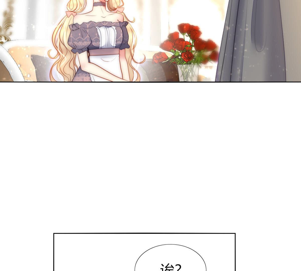 第47话：知道自己是被爱着的&hellip;(1/2)-第48话