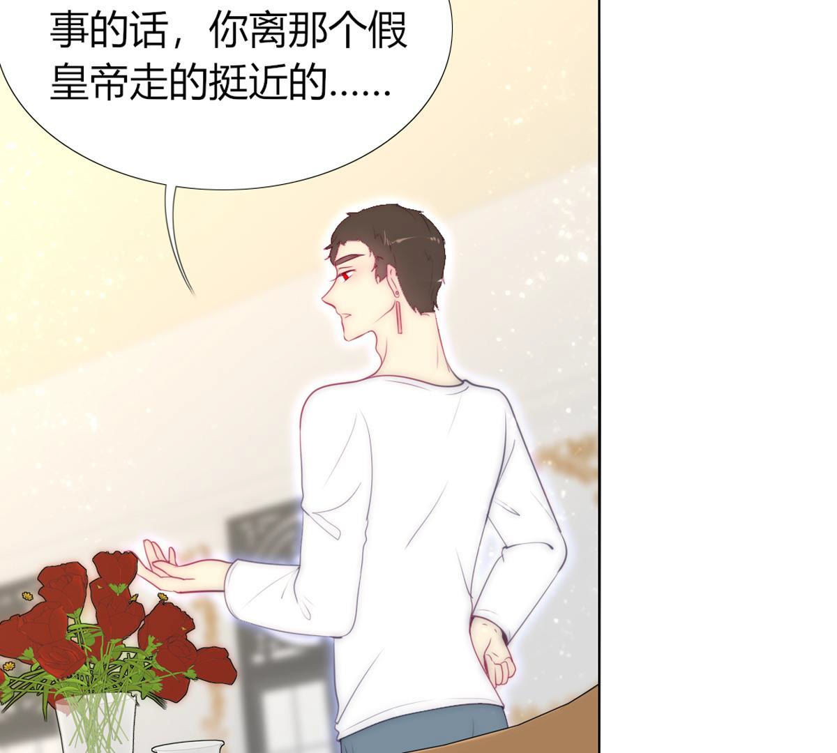 第47话：知道自己是被爱着的&hellip;(1/2)-第48话