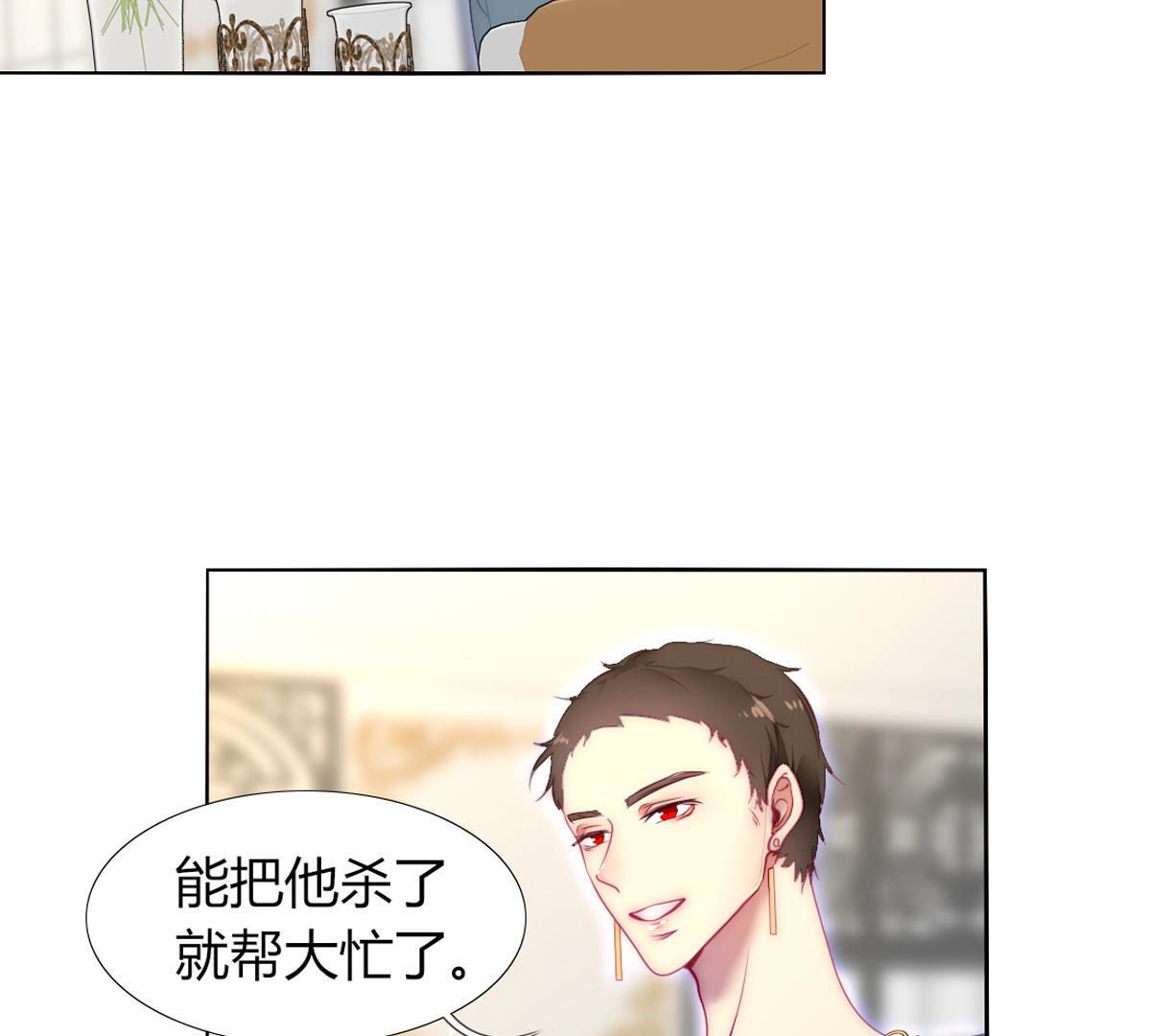 第47话：知道自己是被爱着的&hellip;(1/2)-第48话