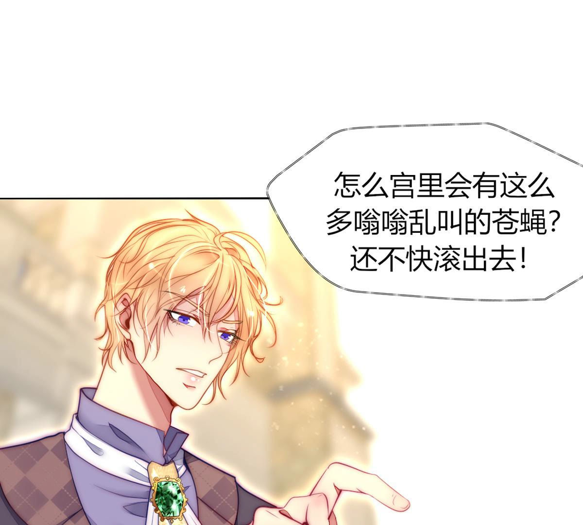 第47话：知道自己是被爱着的&hellip;(1/2)-第48话
