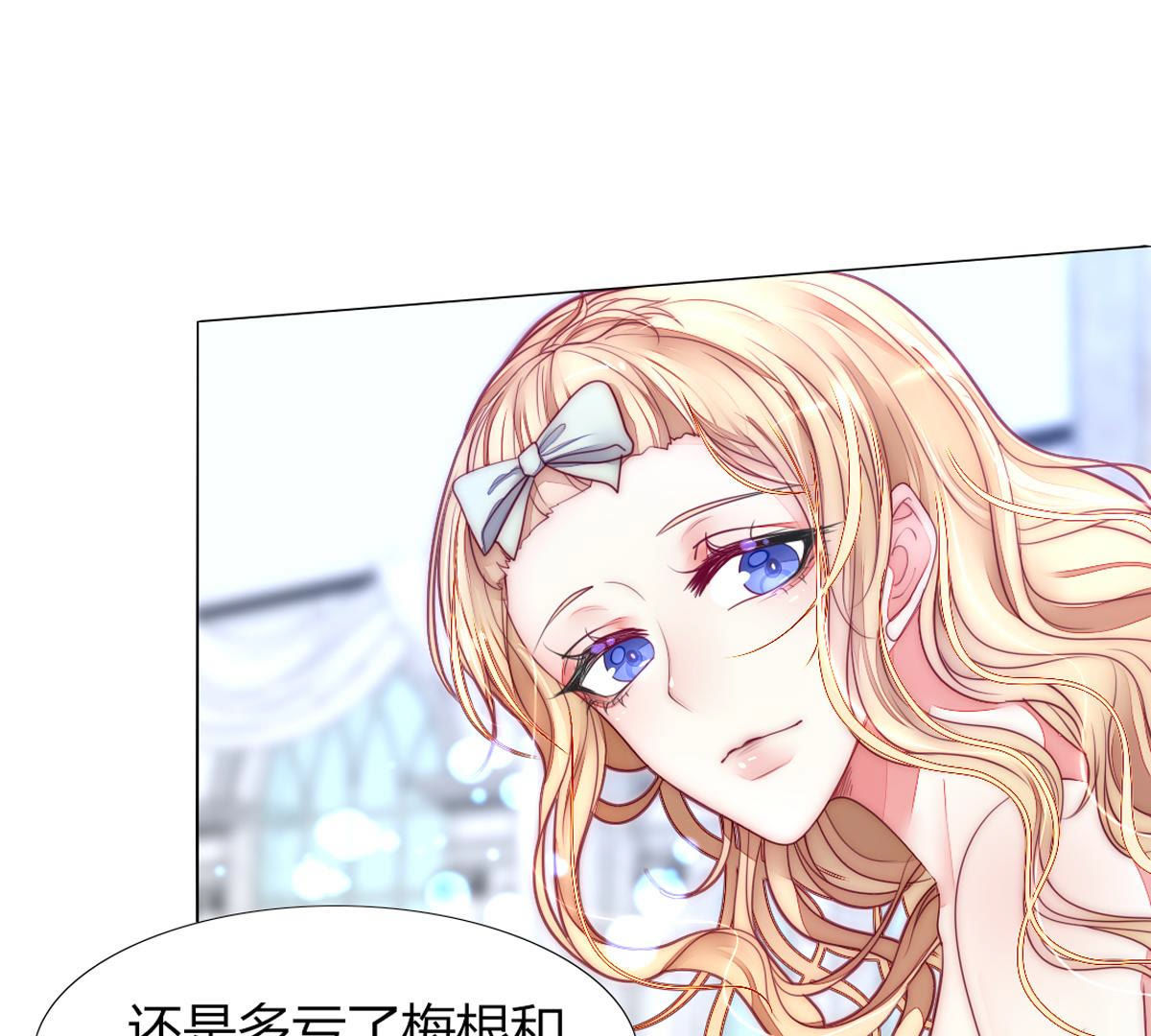 第49话：这么大的事我来做吗？(1/2)-第50话