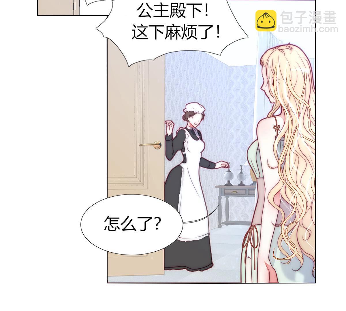 第49话：这么大的事我来做吗？(1/2)-第50话