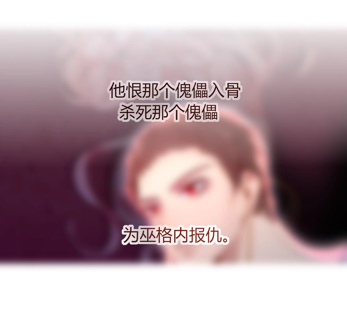 第49话：这么大的事我来做吗？(1/2)-第50话