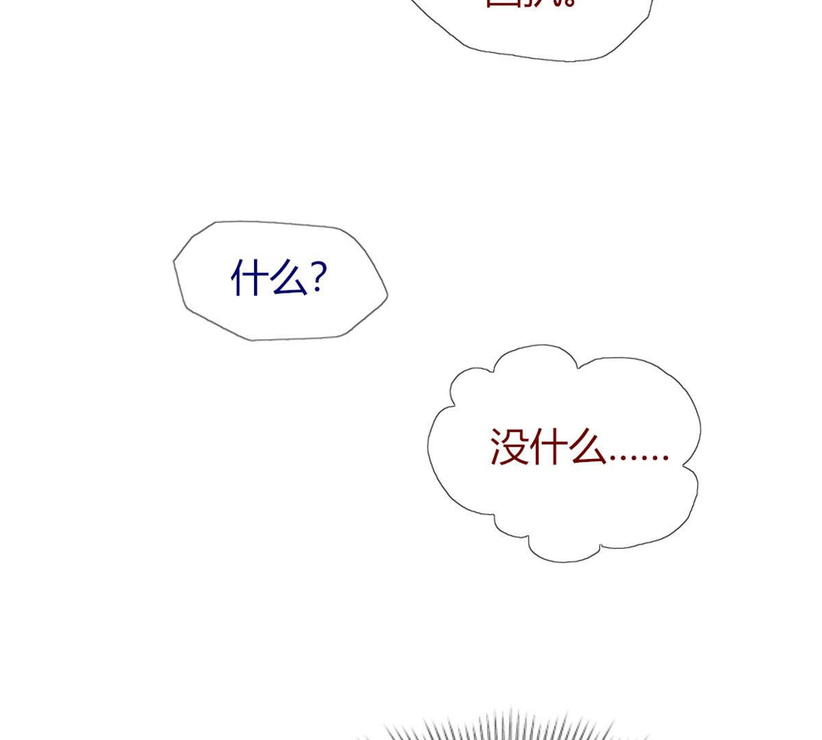 第49话：这么大的事我来做吗？(1/2)-第50话