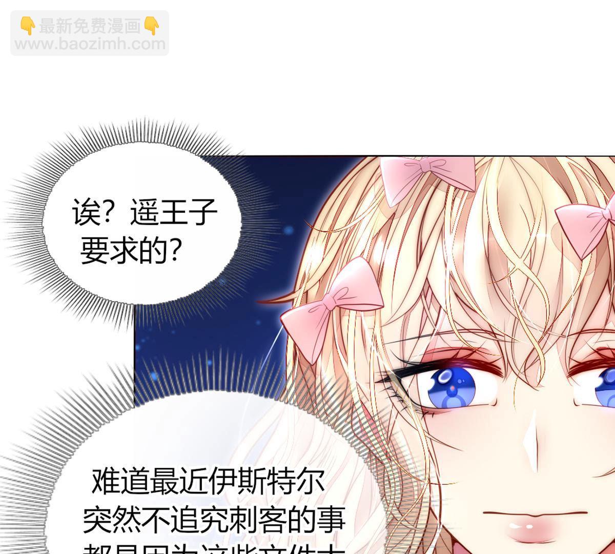 第49话：这么大的事我来做吗？(1/2)-第50话