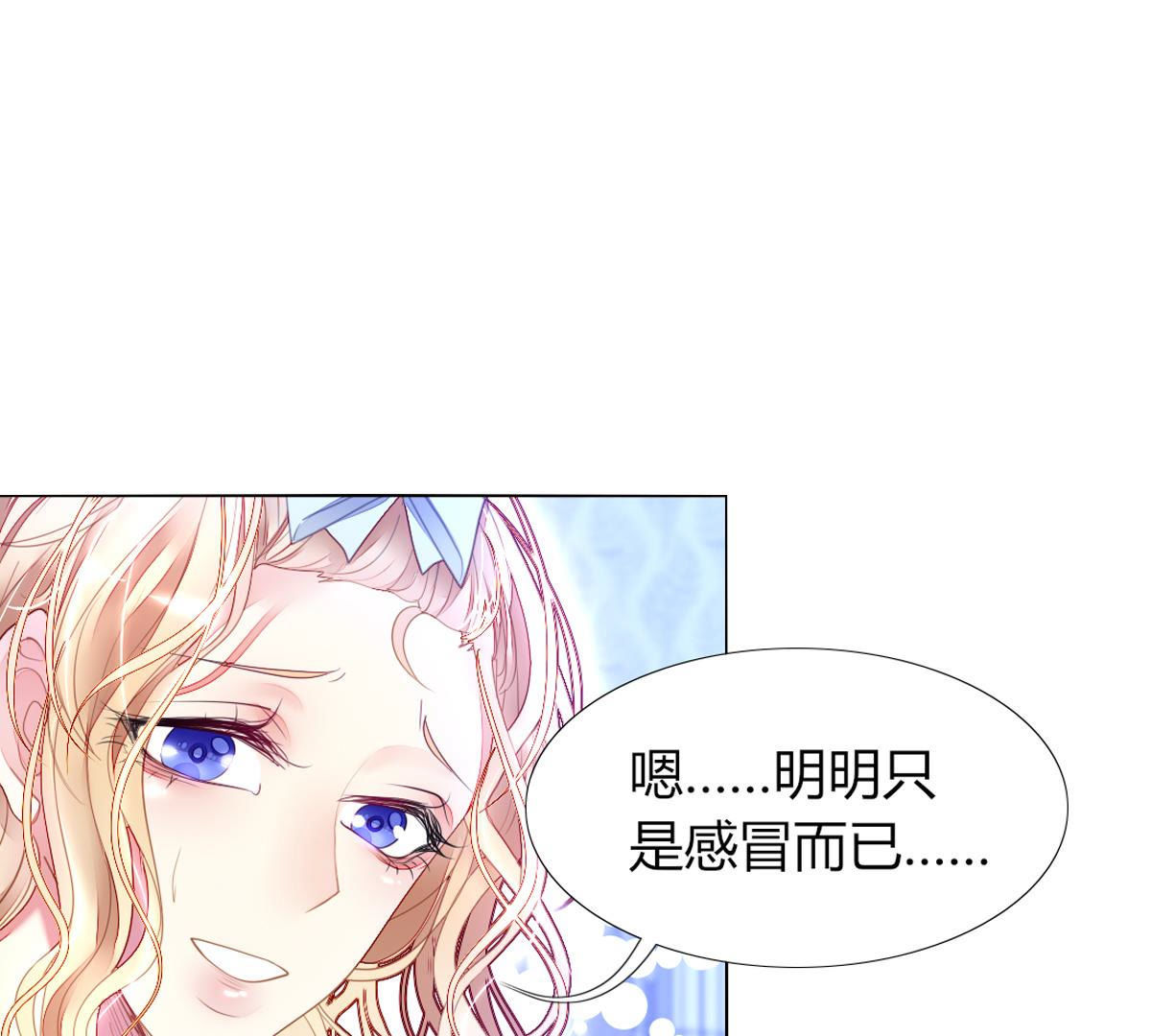 第49话：这么大的事我来做吗？(1/2)-第50话