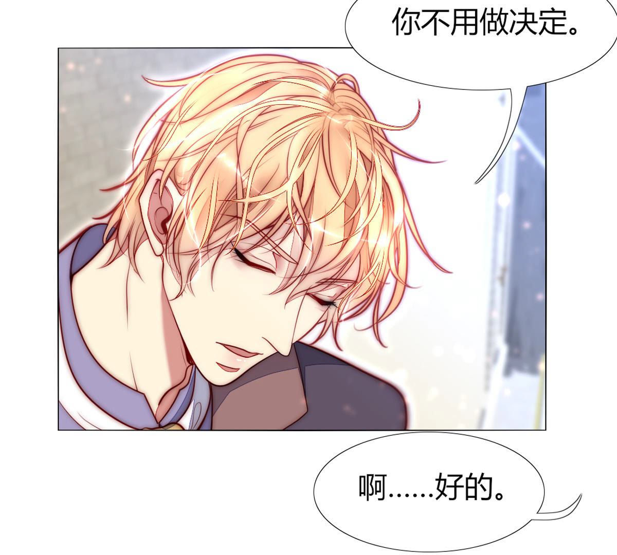 第49话：这么大的事我来做吗？(1/2)-第50话