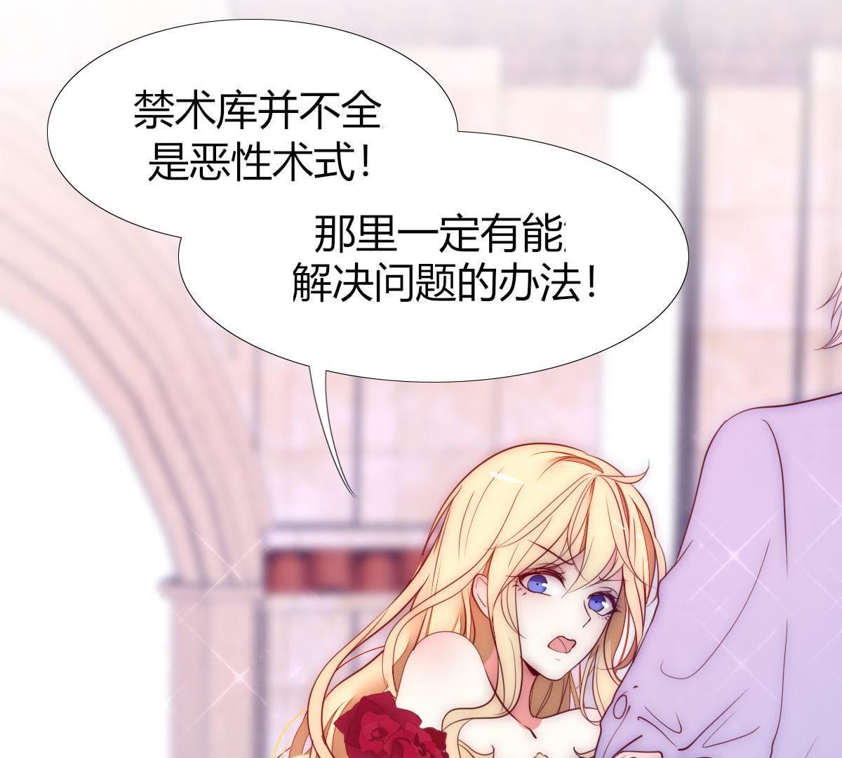 第5话：父亲好像不太喜欢我&hellip;(1/2)-第6话