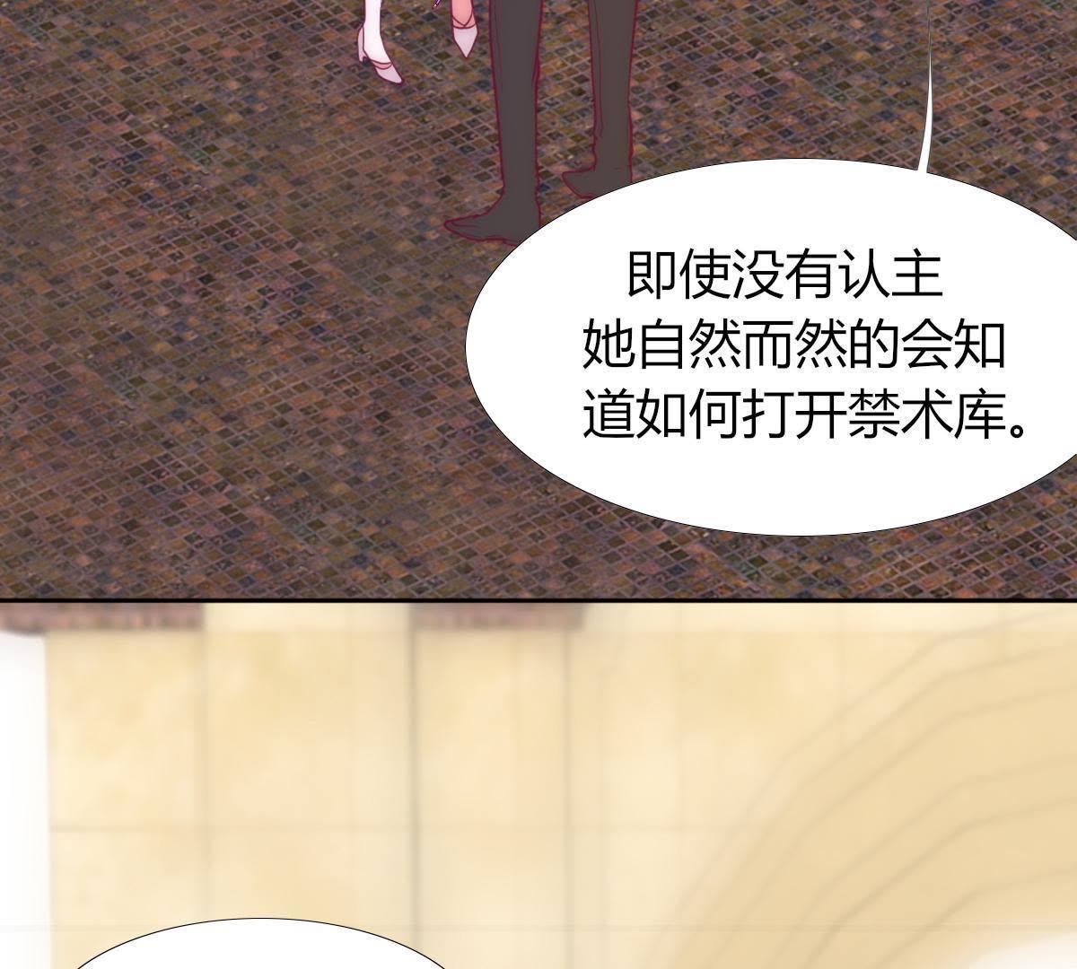 第5话：父亲好像不太喜欢我&hellip;(1/2)-第6话