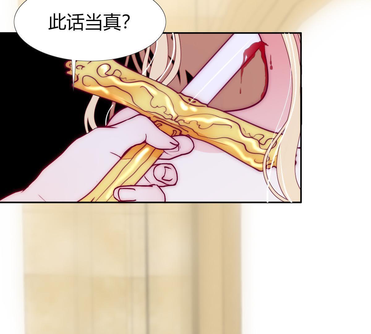 第5话：父亲好像不太喜欢我&hellip;(1/2)-第6话