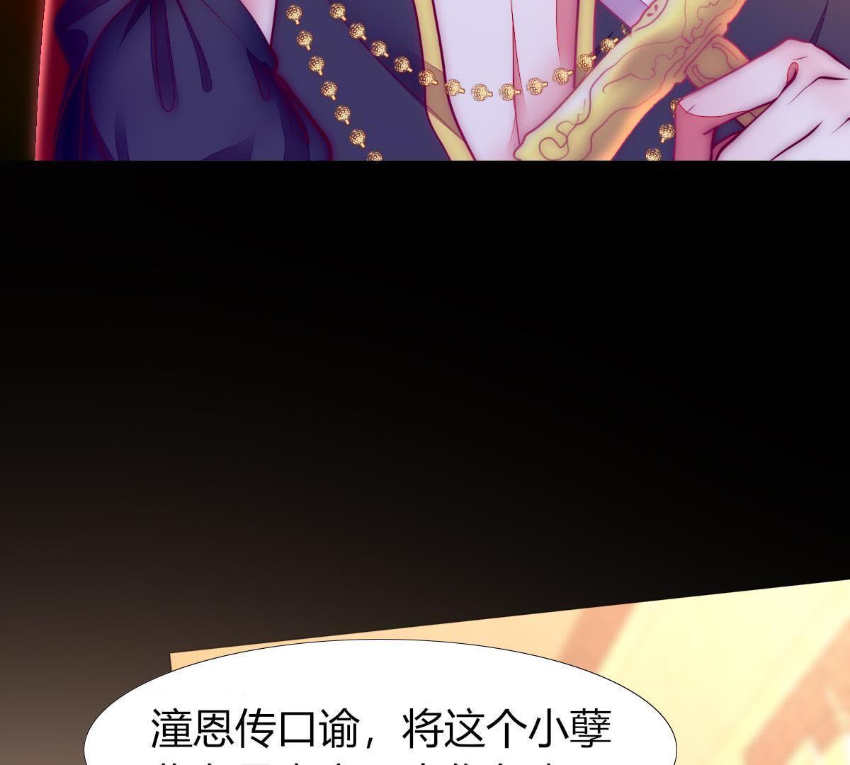 第5话：父亲好像不太喜欢我&hellip;(1/2)-第6话