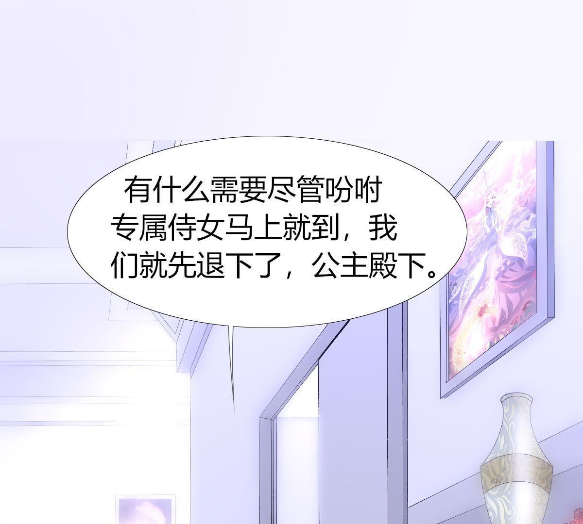 第5话：父亲好像不太喜欢我&hellip;(1/2)-第6话