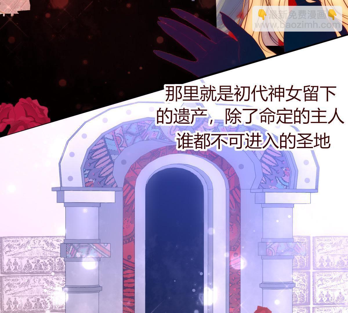第5话：父亲好像不太喜欢我&hellip;(1/2)-第6话