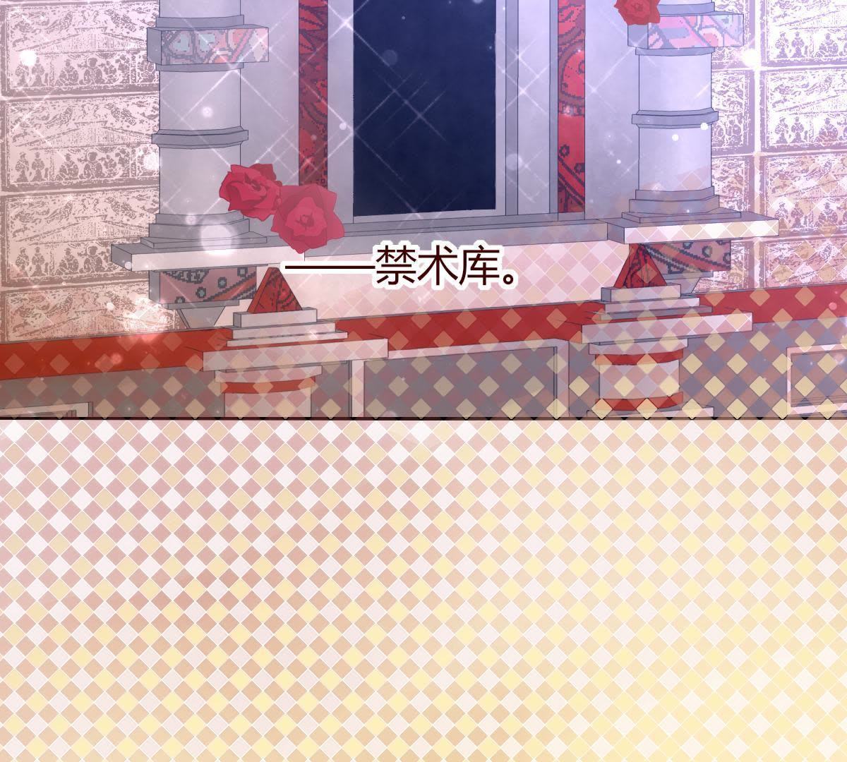 第5话：父亲好像不太喜欢我&hellip;(1/2)-第6话