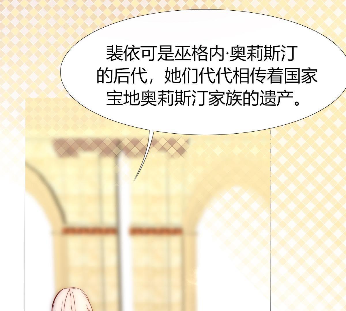第5话：父亲好像不太喜欢我&hellip;(1/2)-第6话