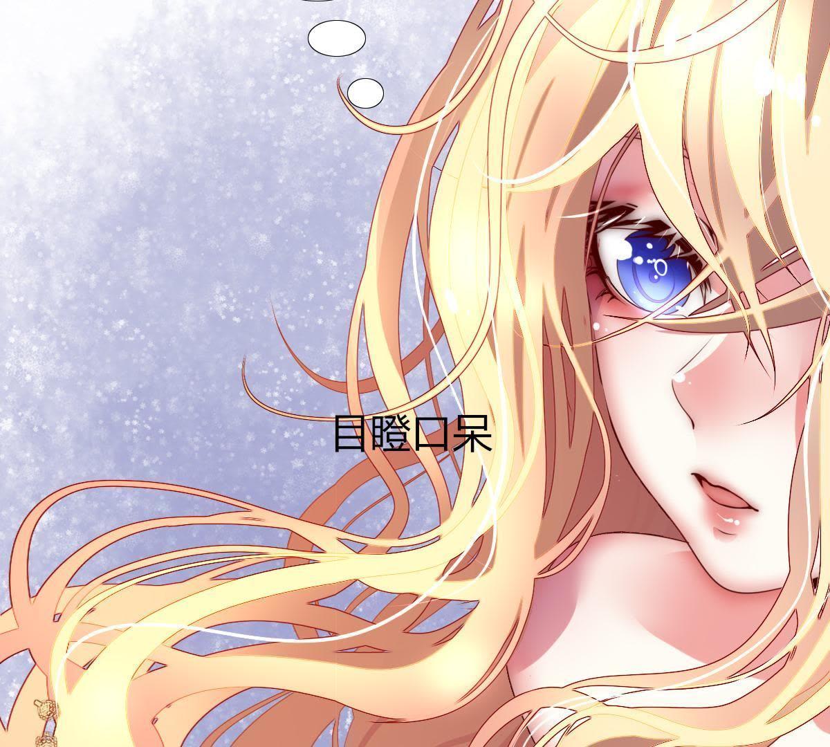 第5话：父亲好像不太喜欢我&hellip;(1/2)-第6话