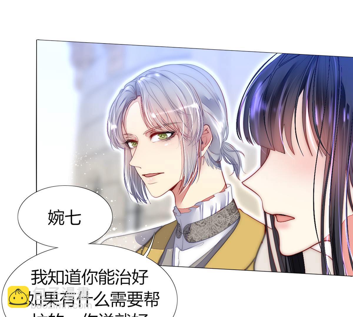 第51话：她才是那个无用之人！(1/2)-第52话