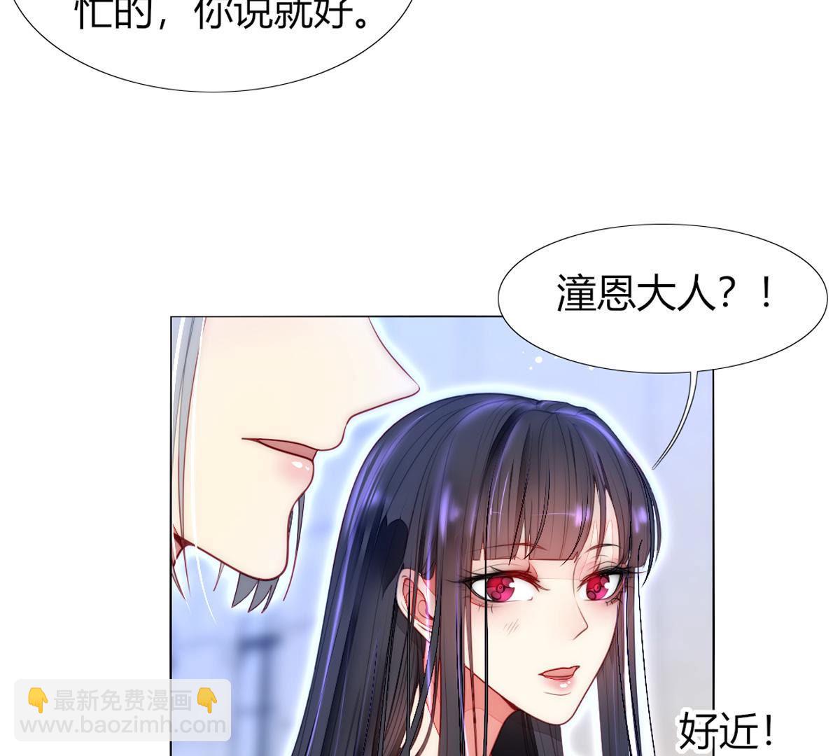 第51话：她才是那个无用之人！(1/2)-第52话