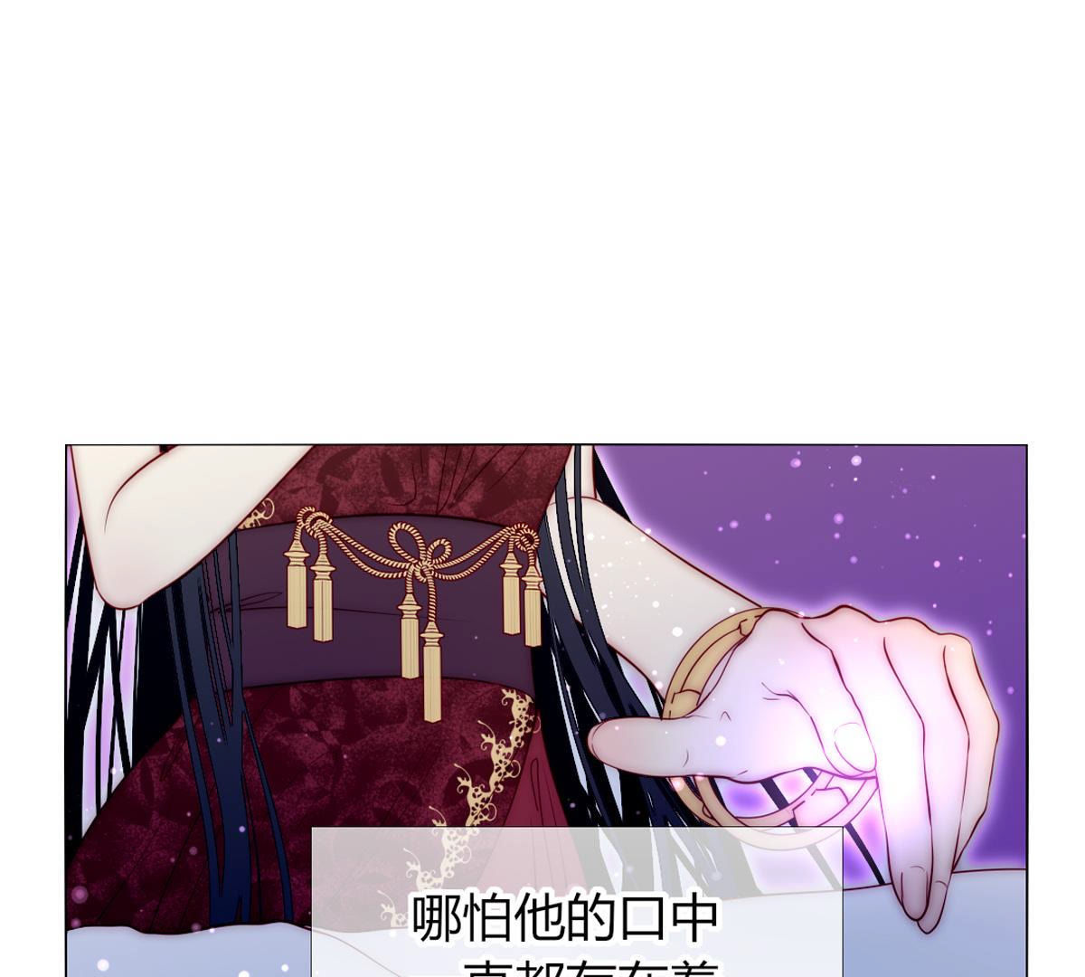 第51话：她才是那个无用之人！(1/2)-第52话
