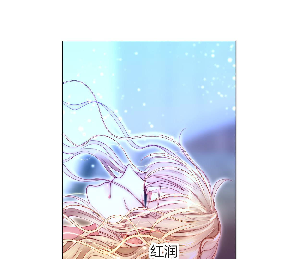 第51话：她才是那个无用之人！(1/2)-第52话