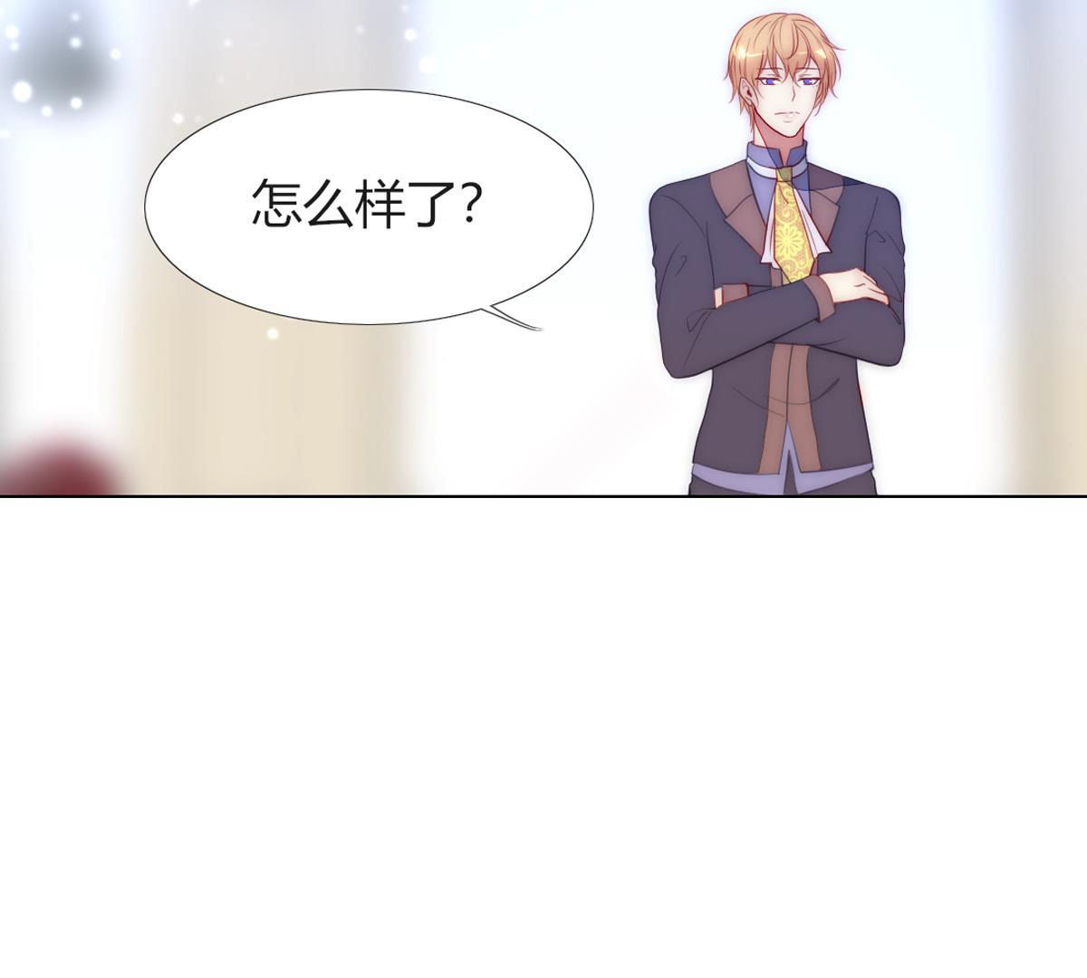 第51话：她才是那个无用之人！(1/2)-第52话