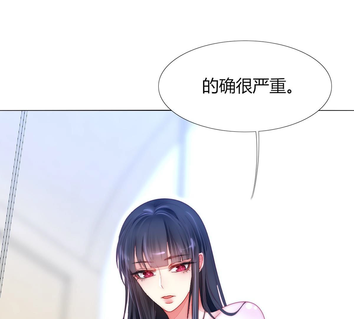 第51话：她才是那个无用之人！(1/2)-第52话