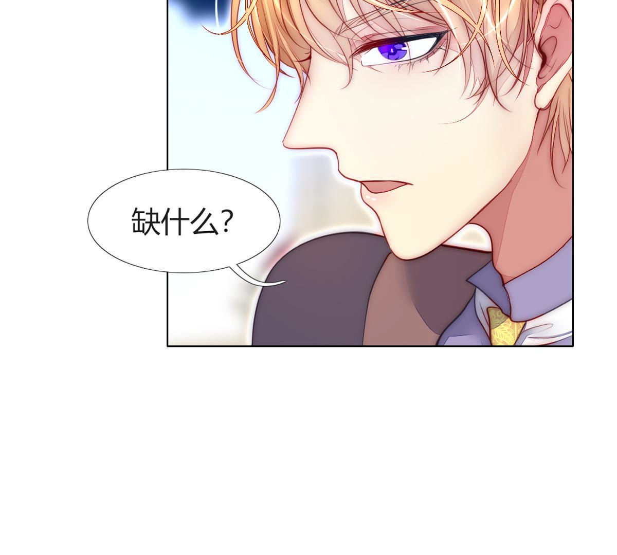 第51话：她才是那个无用之人！(1/2)-第52话