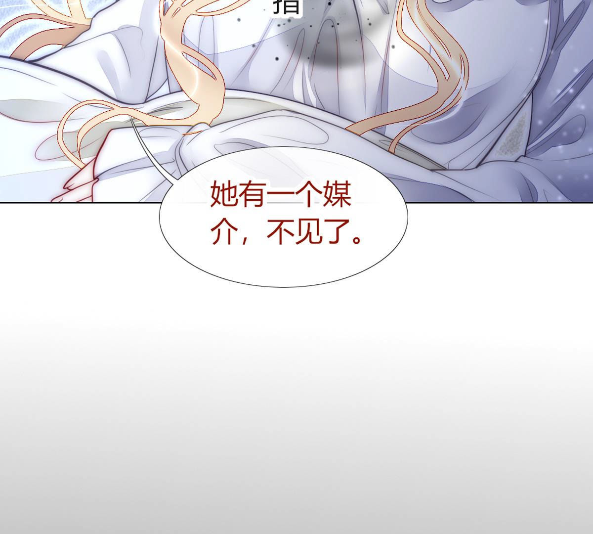 第51话：她才是那个无用之人！(1/2)-第52话