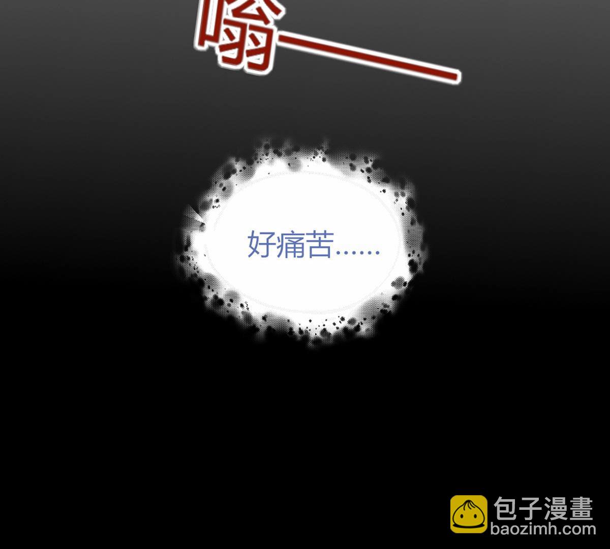 第51话：她才是那个无用之人！(1/2)-第52话