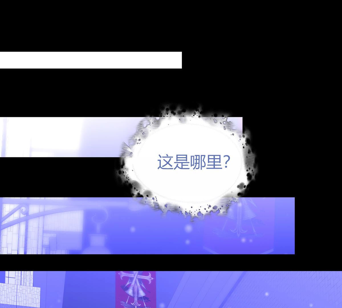 第51话：她才是那个无用之人！(1/2)-第52话