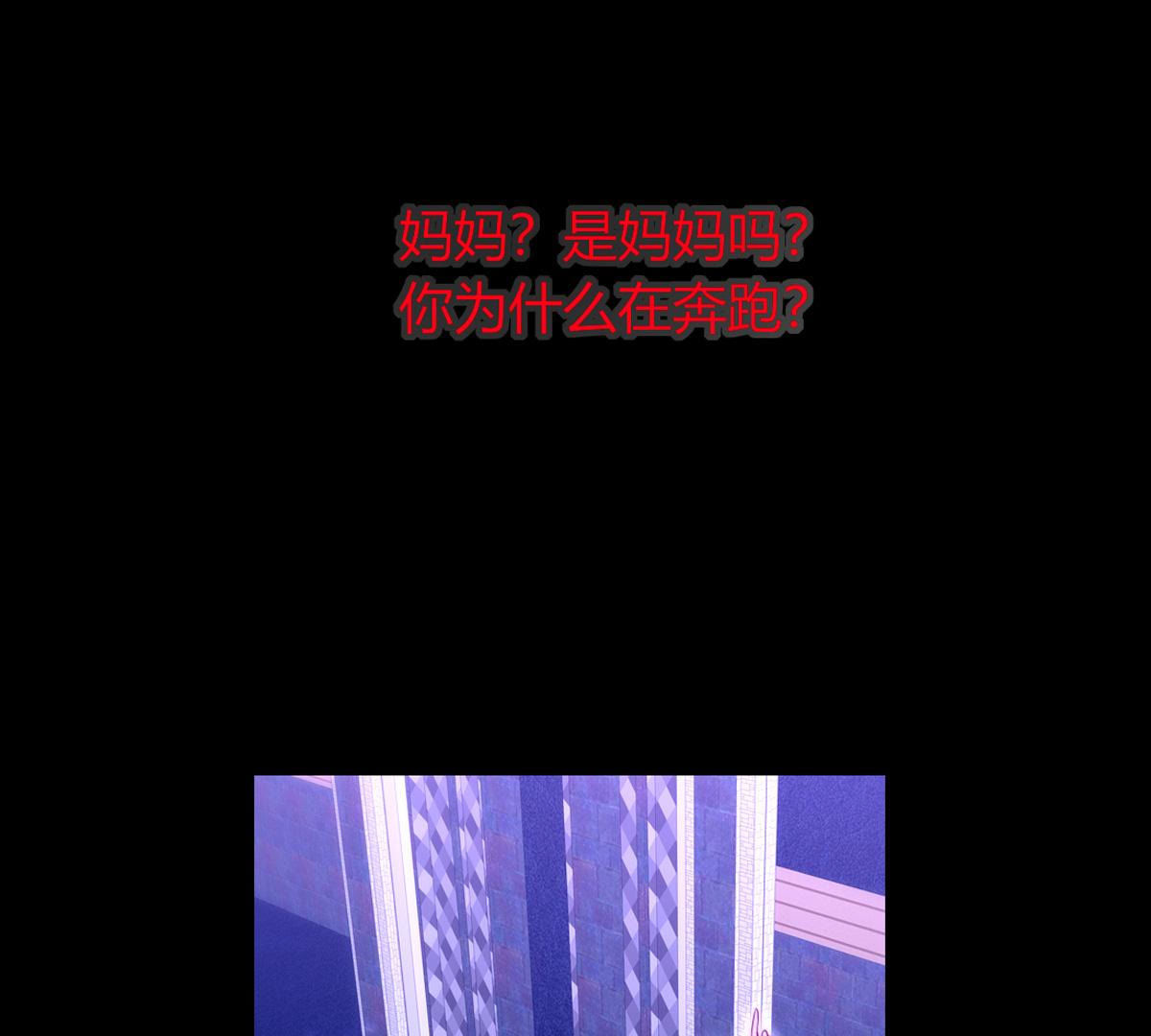 第51话：她才是那个无用之人！(1/2)-第52话
