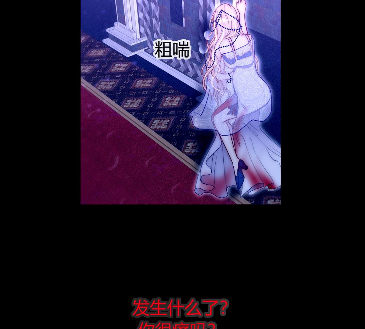 第51话：她才是那个无用之人！(1/2)-第52话