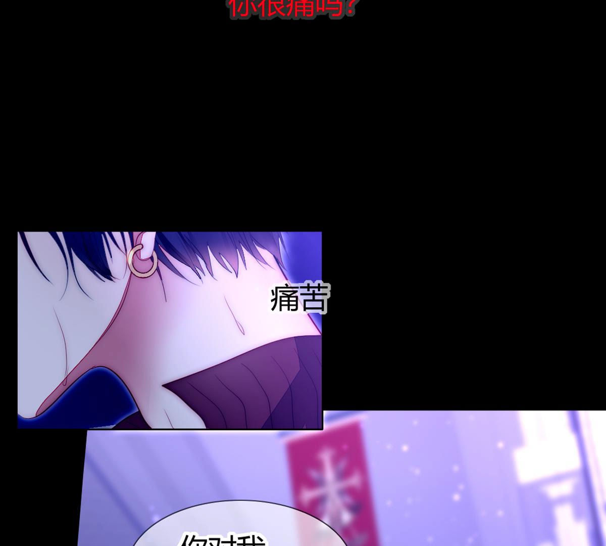 第51话：她才是那个无用之人！(1/2)-第52话