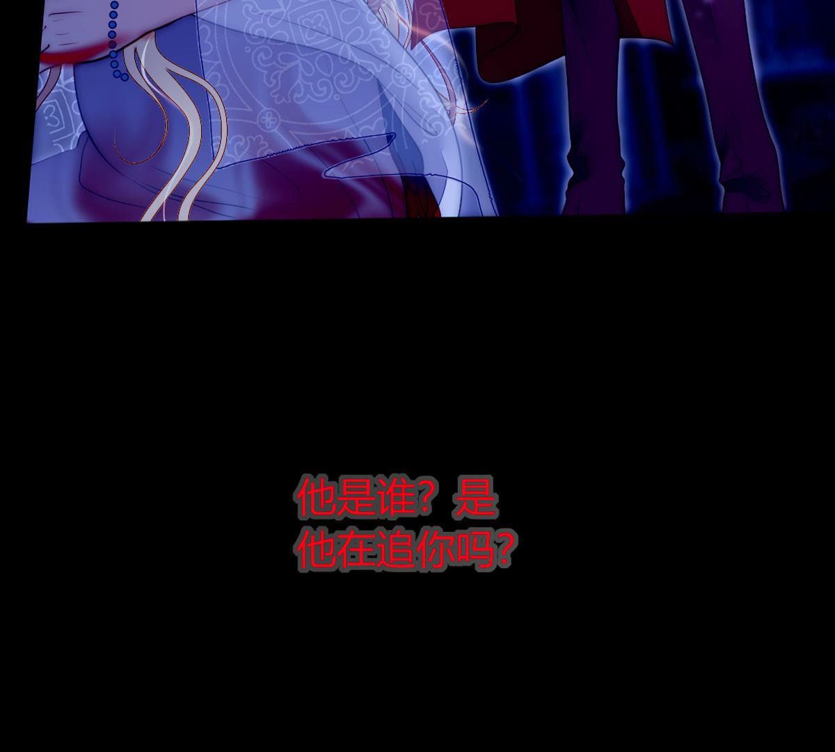 第51话：她才是那个无用之人！(1/2)-第52话
