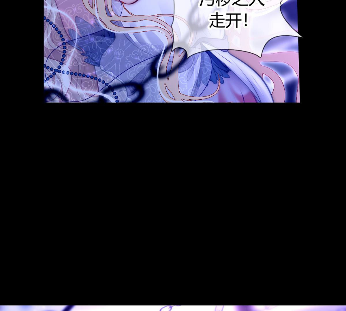 第51话：她才是那个无用之人！(1/2)-第52话