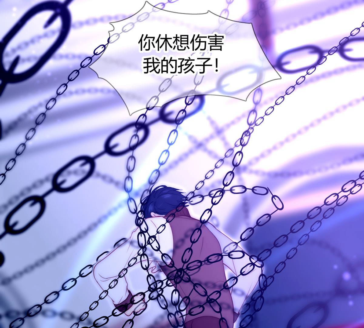 第51话：她才是那个无用之人！(1/2)-第52话