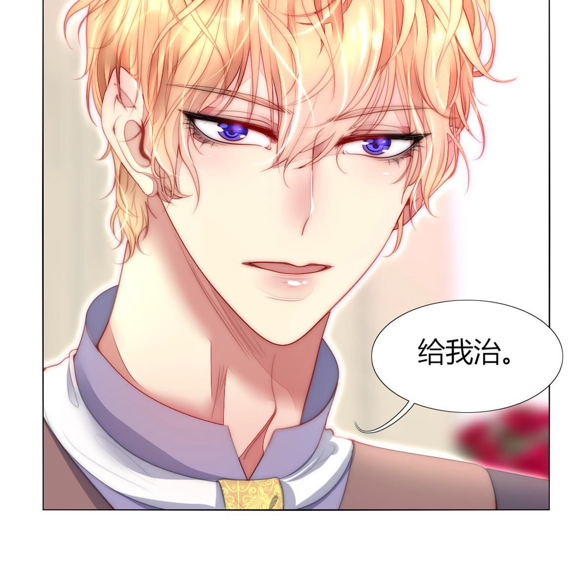 第51话：她才是那个无用之人！(1/2)-第52话