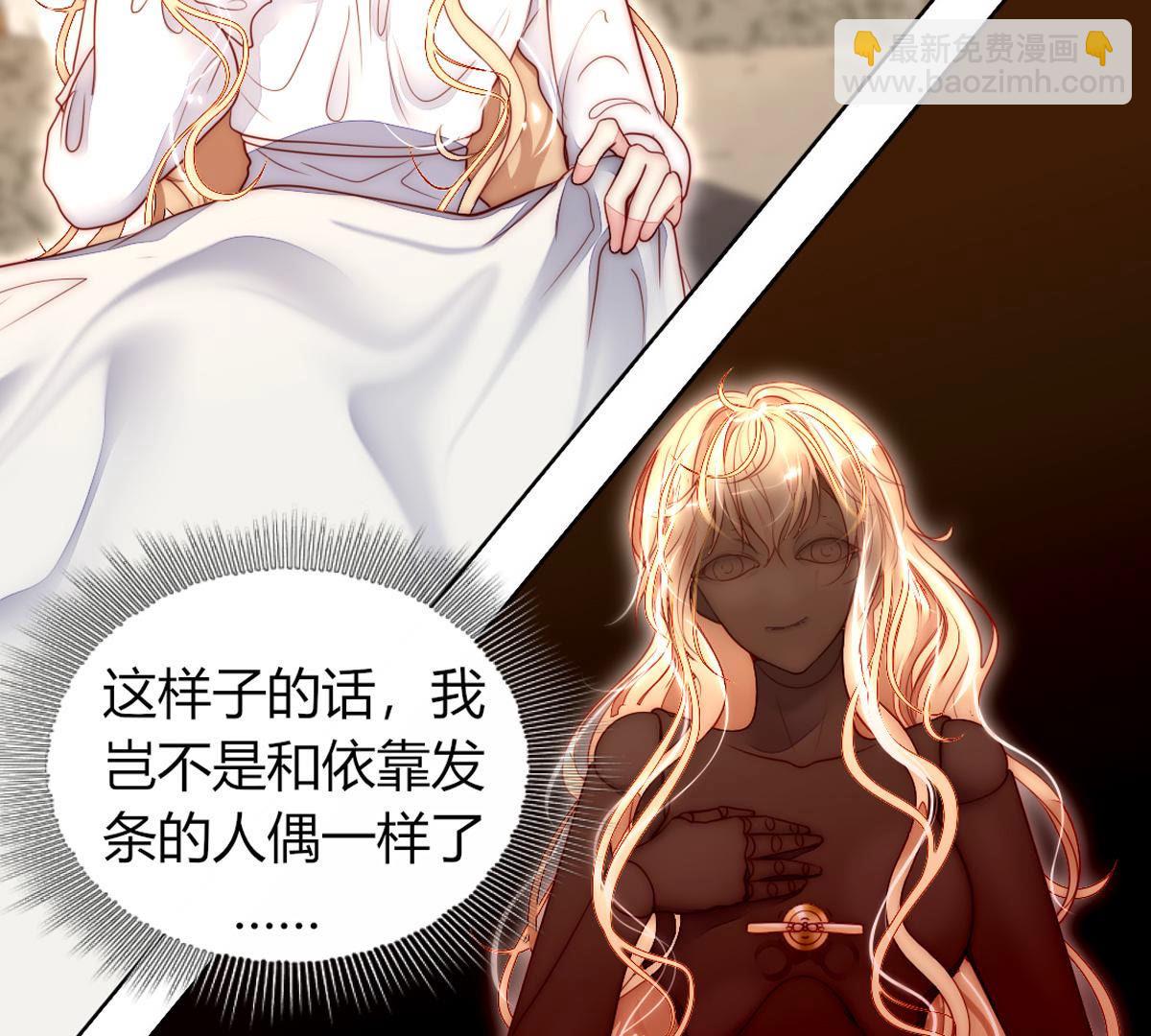 第53话：喝粥！诶？(1/2)-第54话
