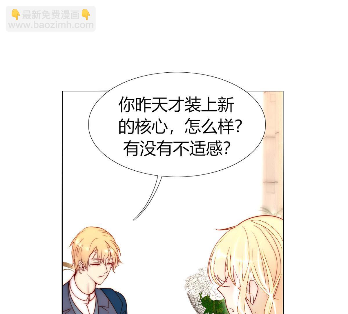 第53话：喝粥！诶？(1/2)-第54话