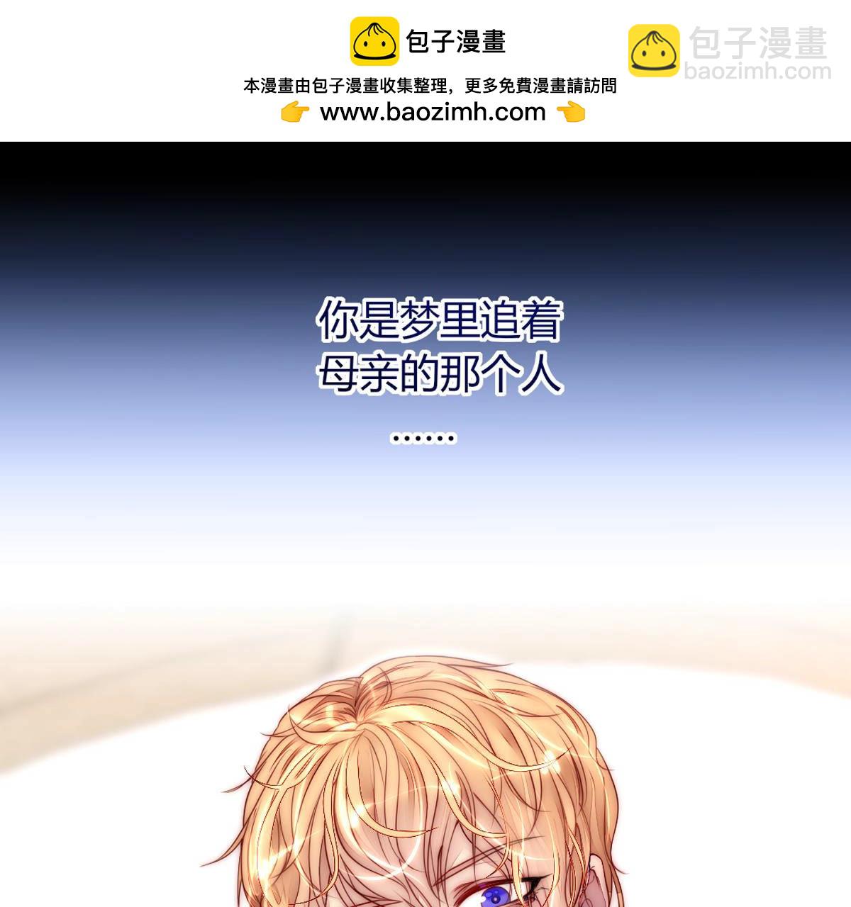 第53话：喝粥！诶？(1/2)-第54话