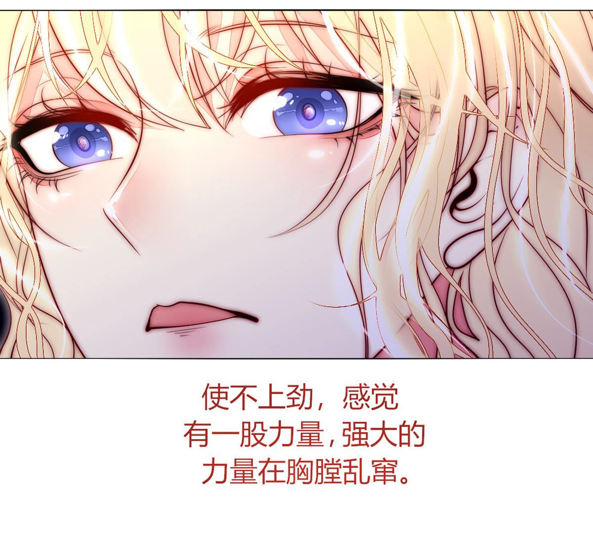 第53话：喝粥！诶？(1/2)-第54话