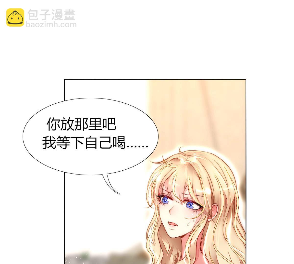 第53话：喝粥！诶？(1/2)-第54话