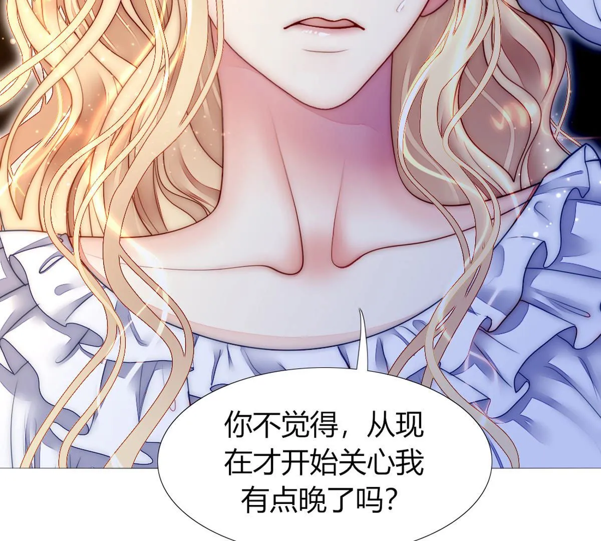 第53话：喝粥！诶？(1/2)-第54话