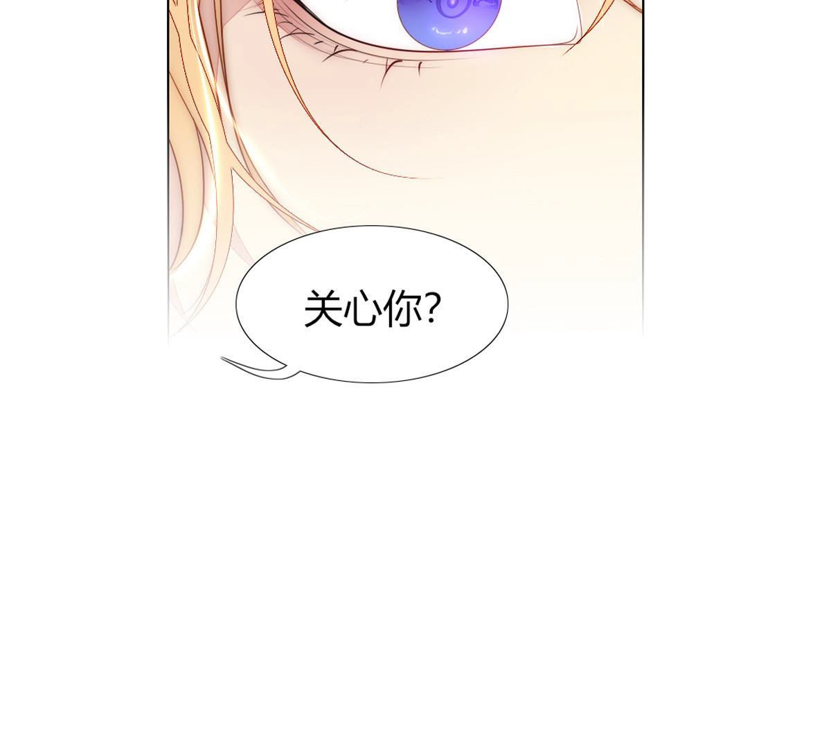第53话：喝粥！诶？(1/2)-第54话