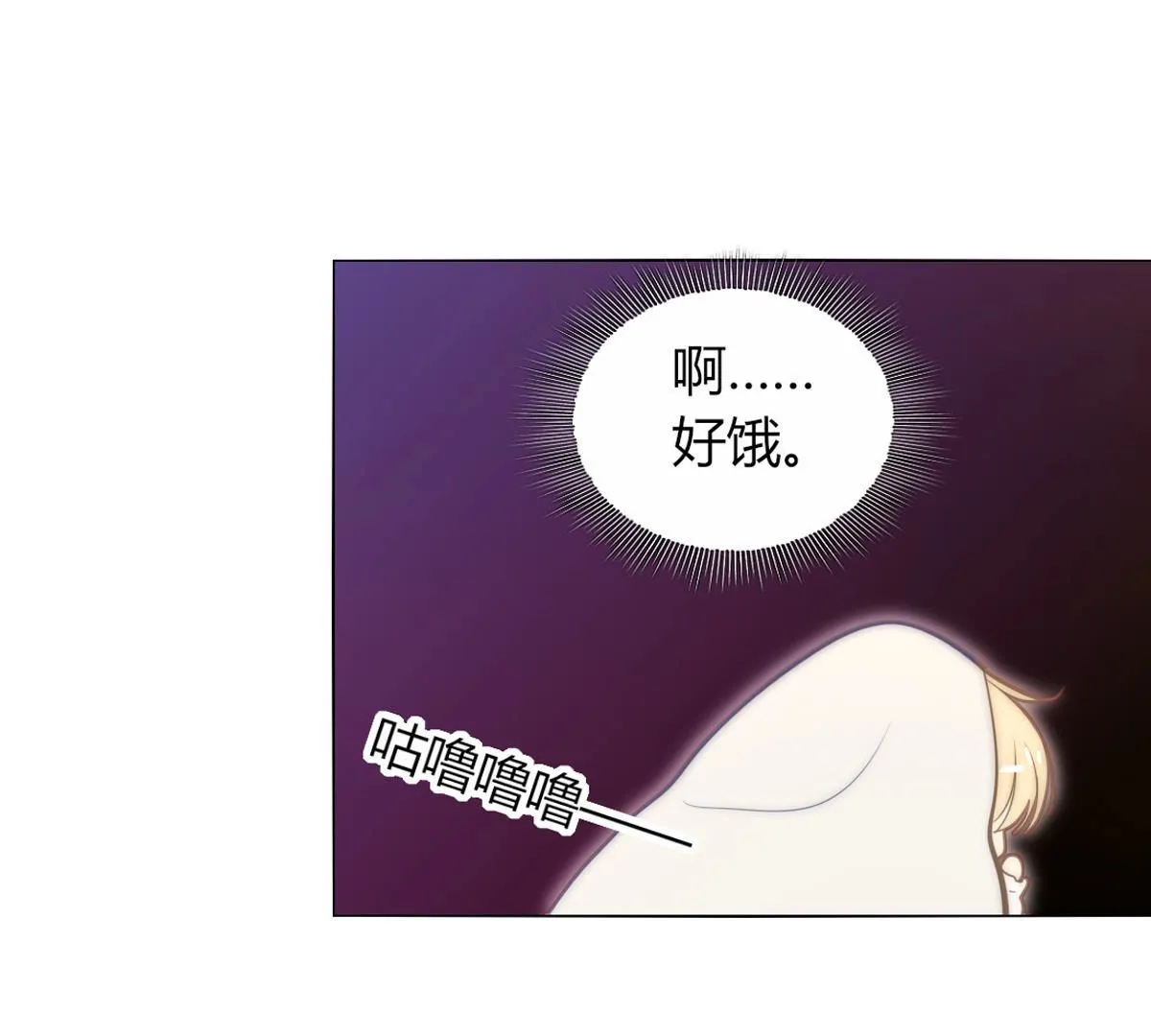 第53话：喝粥！诶？(1/2)-第54话