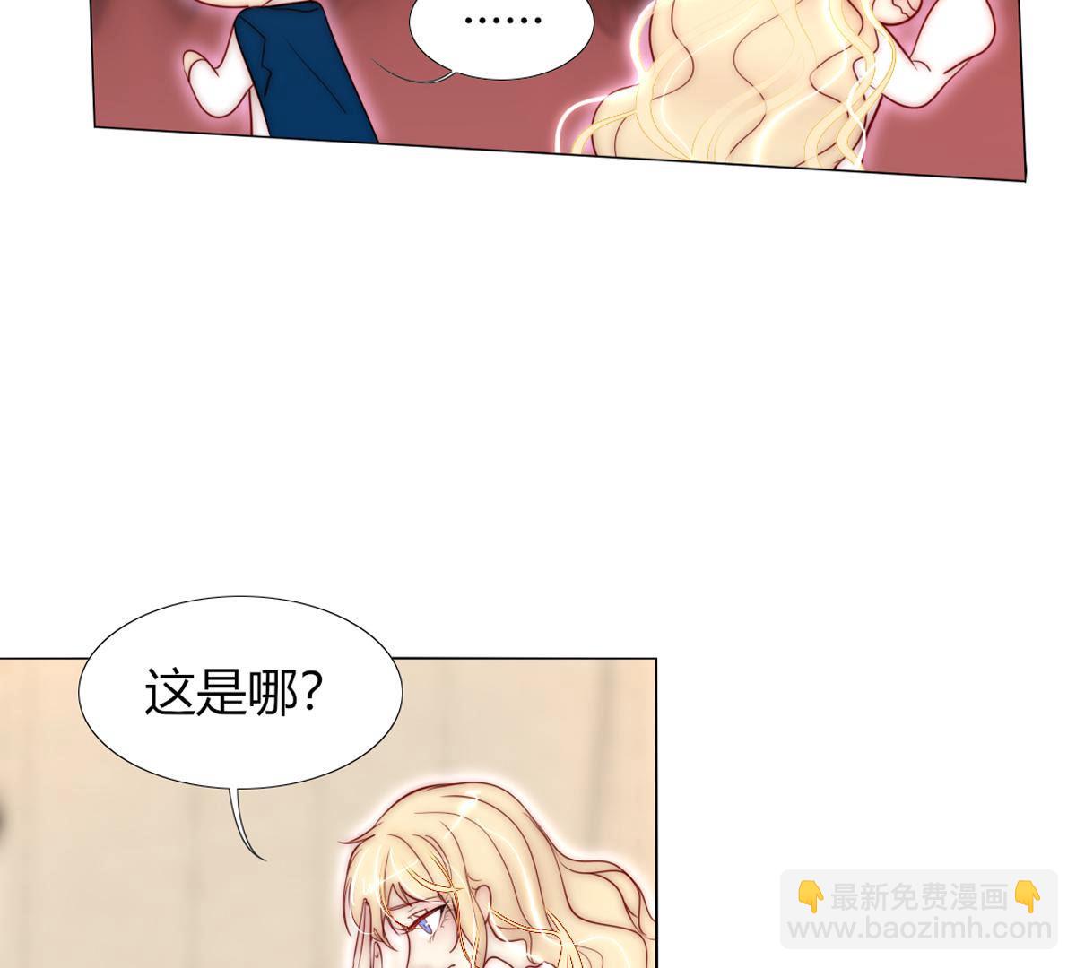 第53话：喝粥！诶？(1/2)-第54话