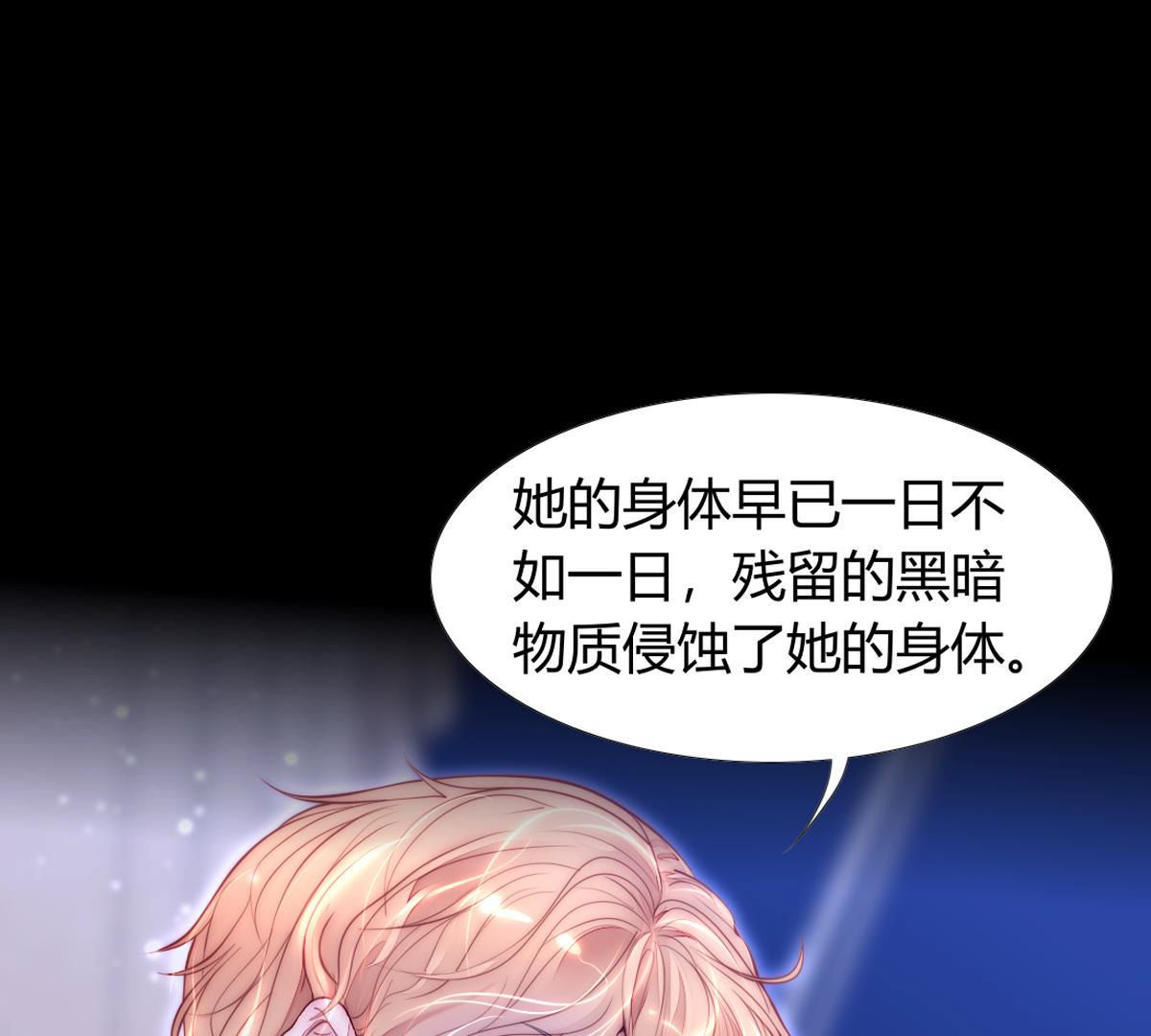 第55话：我怎么会责怪母亲和你(1/2)-第56话