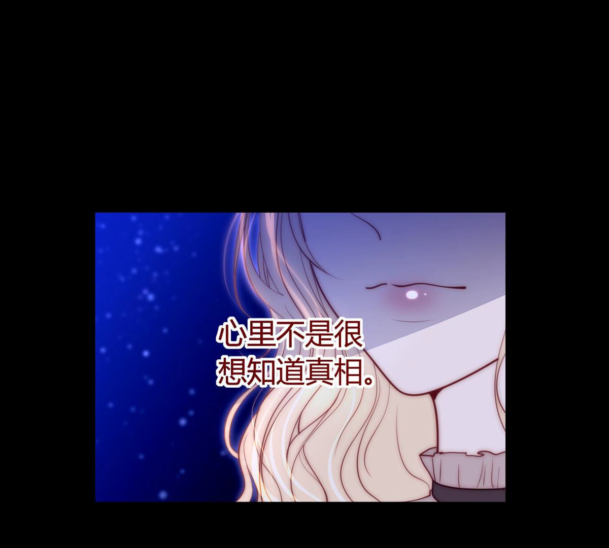 第55话：我怎么会责怪母亲和你(1/2)-第56话