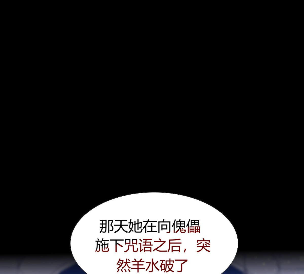 第55话：我怎么会责怪母亲和你(1/2)-第56话