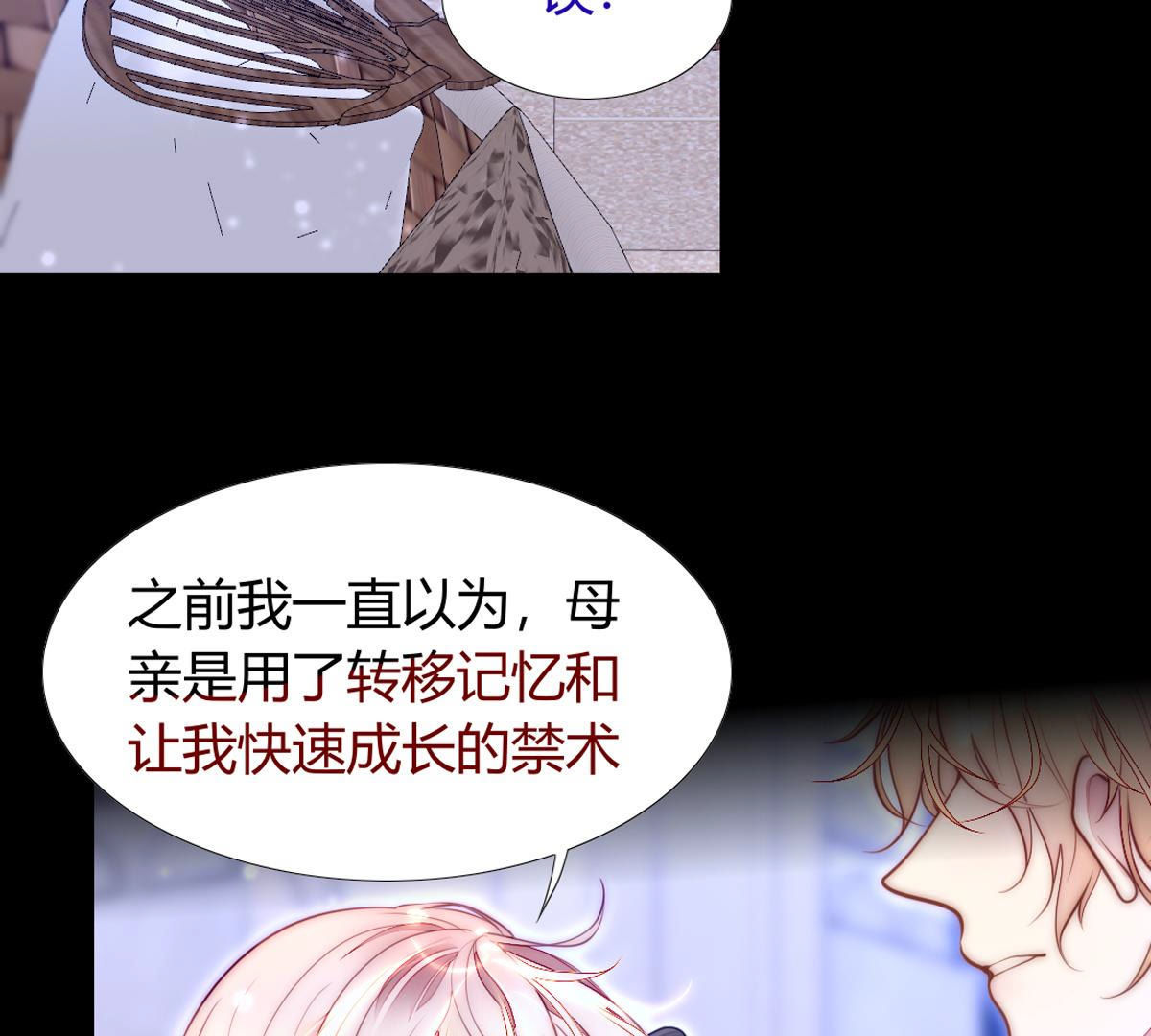 第55话：我怎么会责怪母亲和你(1/2)-第56话